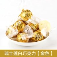 Швейцарский Лианбайцяо