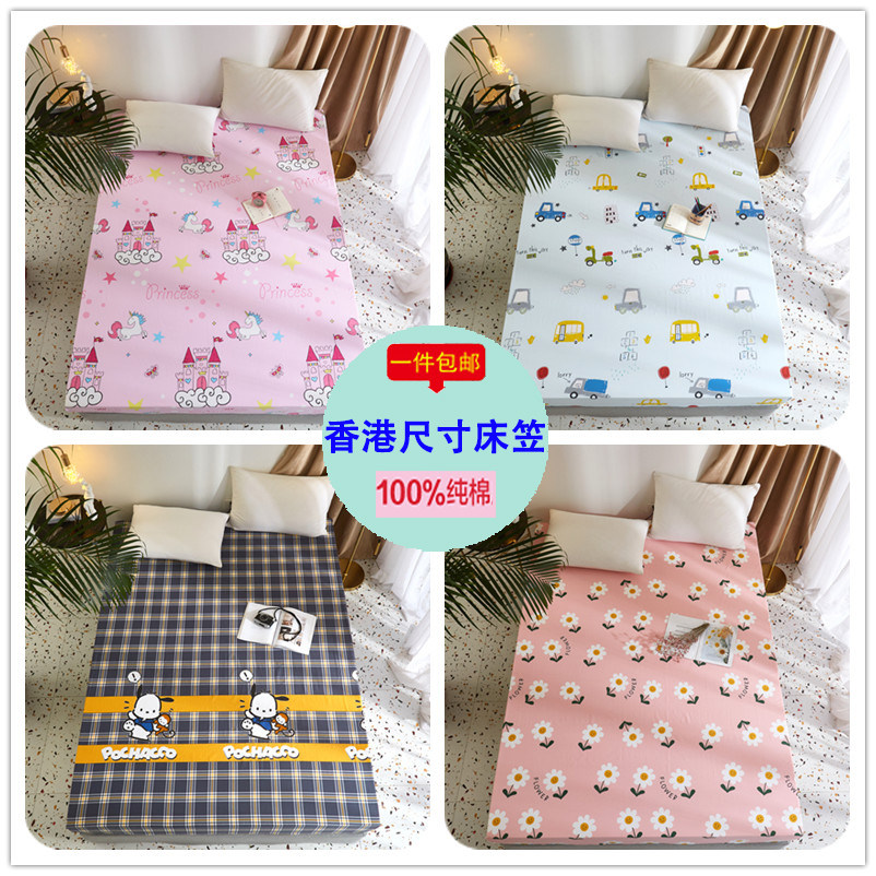Hong Kong, China Size Single and Double Cotton Cartoon Printed Bed Sheet Boys and Girls Floral Children Cute Bed Cover Pillow Bag