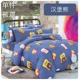 Cartoon đơn bông chăn bông chăn đơn hoặc đôi sinh viên nhà 1.2m1.5m1.8 220 * 240 mét custom-made - Quilt Covers