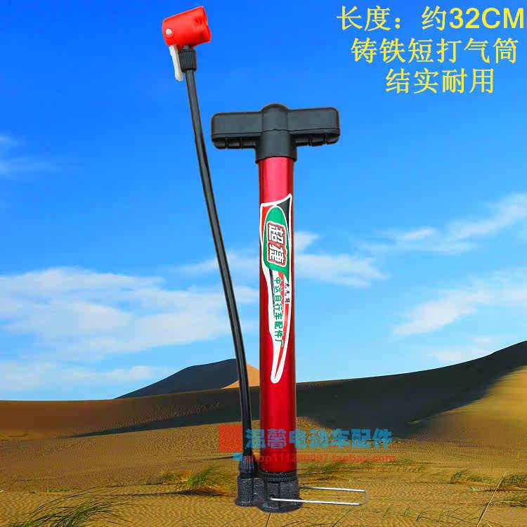 Outils pour vélo - Ref 2279080 Image 9