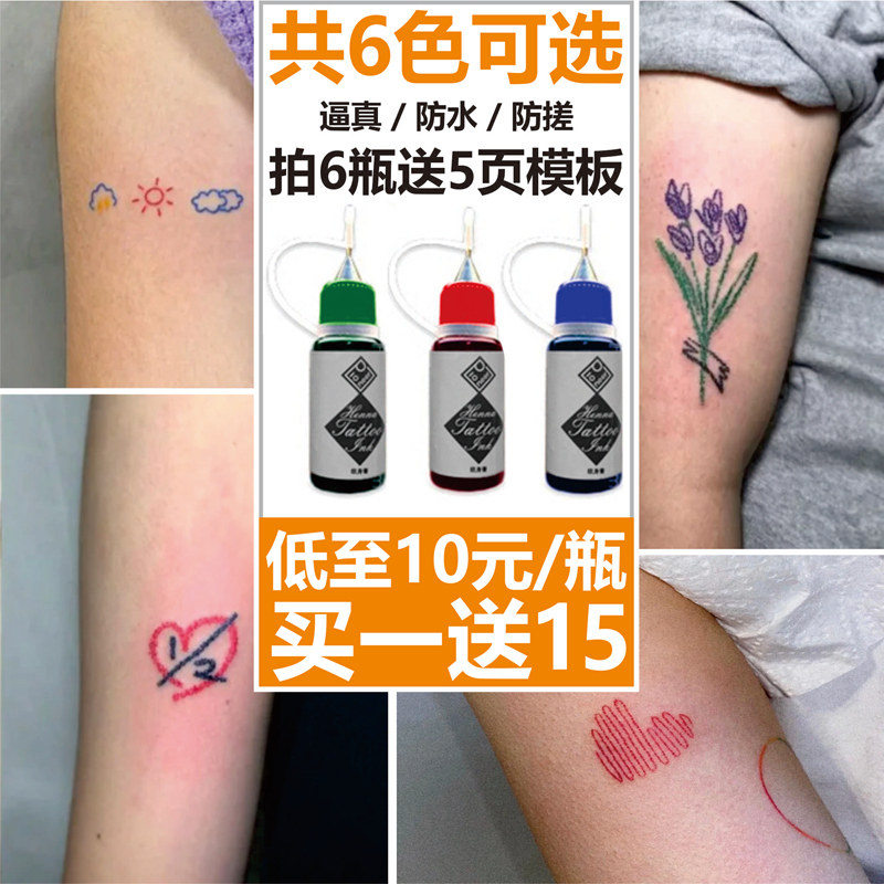 Shake Soundnet Red Identical tattoo sticker waterproof male and female flower arm pattern stencil paper Half permanent 1 year Color Tattoo Paste
