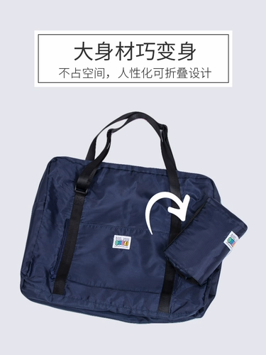 Багажное вместительное и большое очень большое одеяло, сумка для хранения, сумка для путешествий