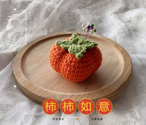 A04 (finished cotton thread needle bag needle insertion bag tool handmade DIY cross stitch fabric three-dimensional cutting needlework ornaments