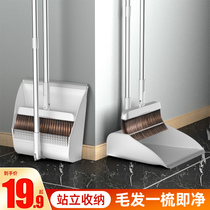 Broom dustpan set combination home soft wool sweeping magic broom sweeping hair artifact broom panning single