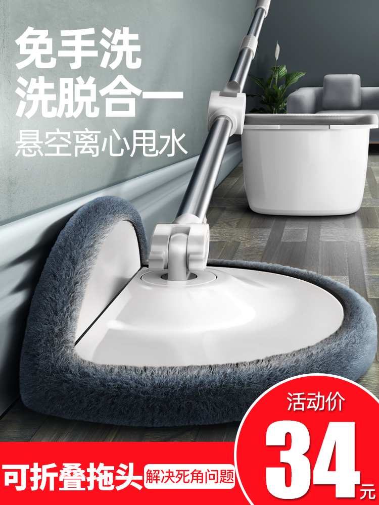Mop rod rotation universal hand-free washing household lazy flat mop mop mop mop mop artifact bucket net