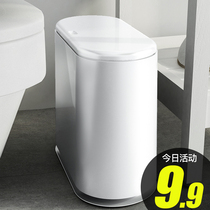 Baining household garbage bin living room bedroom press kitchen toilet toilet creative garbage bin large with lid