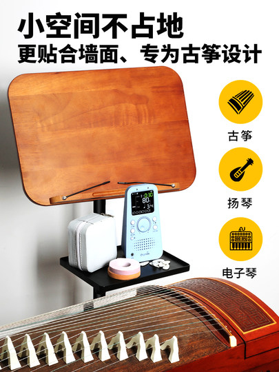 Space-Saving Music Stand for Guzheng, Wall-Mounted Electronic Keyboard, Dulcimer, Solid Wood Music Stand, Sheet Music Stand for Guitar