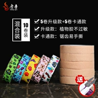 Обновление цвета кожи 5 объем+шелковая карта 5 бесплатные небольшие ножницы