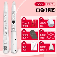 [SF Express Home] Белый + стандартная конфигурация