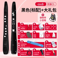 [SF Express Home] Черный + Подарочный пакет + Динамик