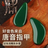 唐音 Детские профессиональные накладные ногти для ногтей, лента, подходит для начинающих