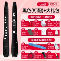 [SF Express Home] Черный + Стандартная конфигурация + Подарочный пакет