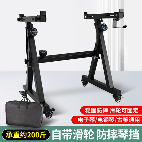 Casio, универсальный синтезатор, высокая регулируемая трубка, 88 клавиш, 61 клавиш