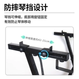 Casio, универсальный синтезатор, высокая регулируемая трубка, 88 клавиш, 61 клавиш