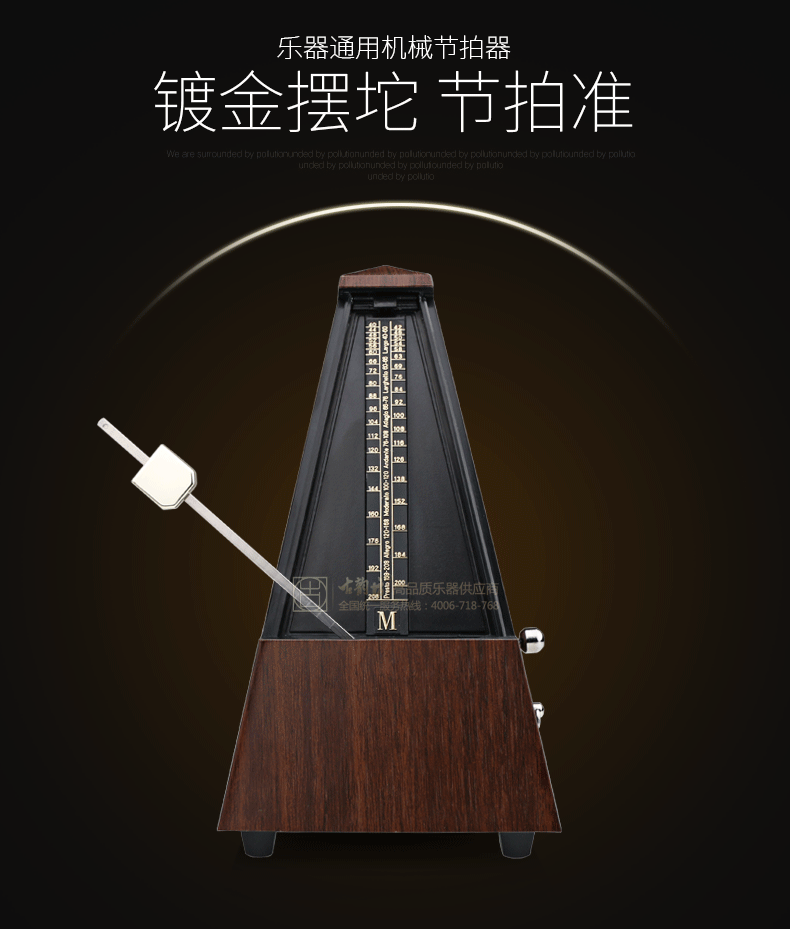 Glim cơ khí metronome piano guzheng guitar violin saxophone nhạc cụ phổ quát - Phụ kiện nhạc cụ túi đựng đàn