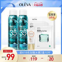 Прозрачный солнцезащитный крем для всего тела, предпродажа