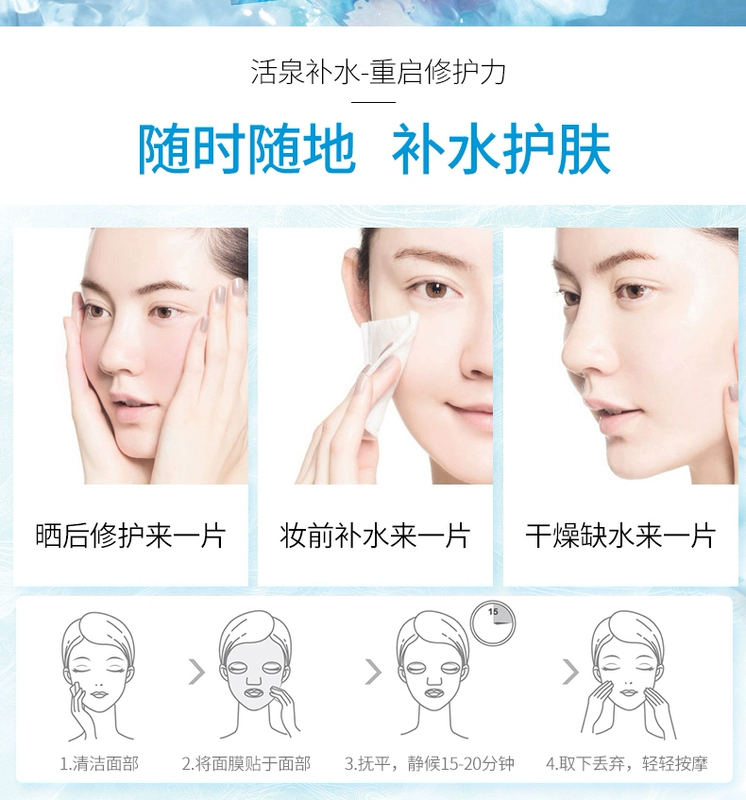 [Thành viên lấy] Mặt nạ thủy lực mùa xuân sống Olofi 15 miếng mặt nạ rong biển hydrating - Mặt nạ