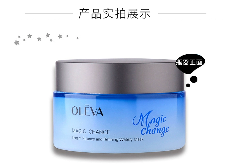 Olofi làm sạch da mặt nạ nước tinh tế hydrating kiểm soát giấc ngủ dùng một lần dầu nữ chăm sóc da hàng đầu chính hãng - Mặt nạ mặt nạ cho da mụn