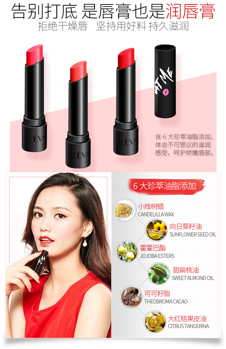 Nụ hoa Olofi dưỡng ẩm phong phú dưỡng môi giữ ẩm cho nữ thần giữ ẩm đỏ bí đỏ cam anh đào có thai màu hồng - Son môi black rouge ver 3