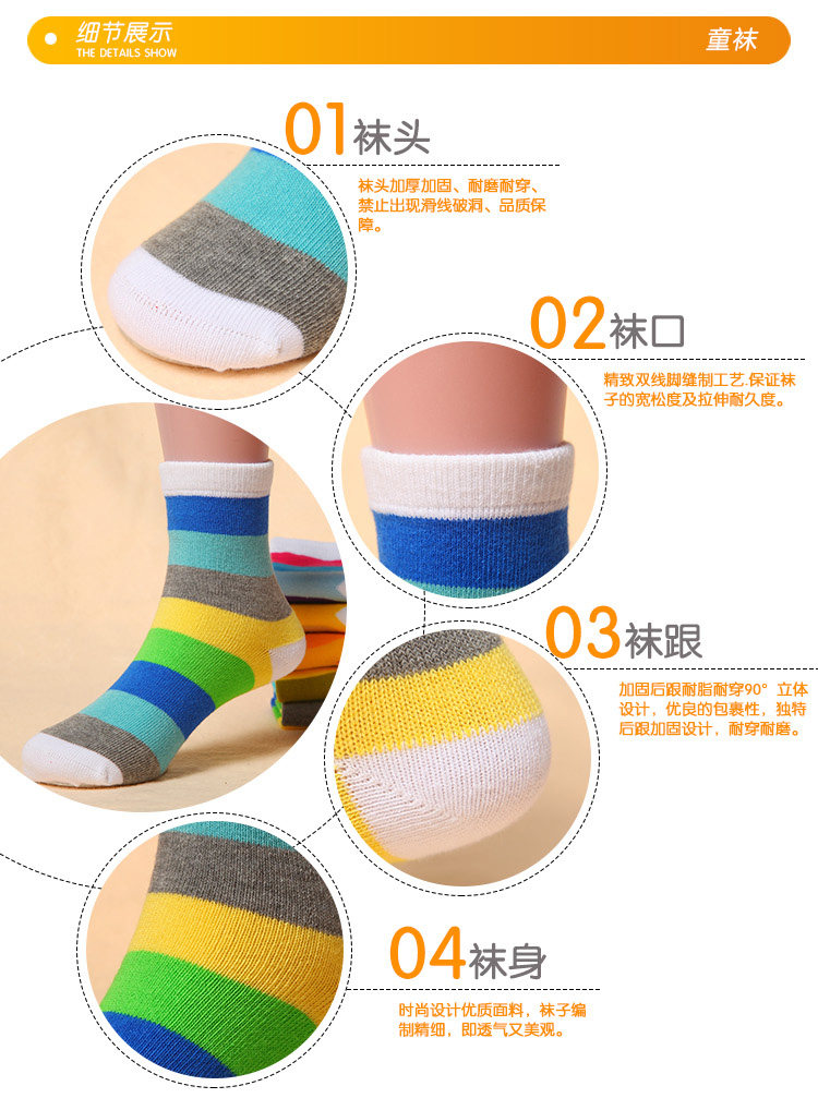 Chaussettes enfant - Ref 2107114 Image 27