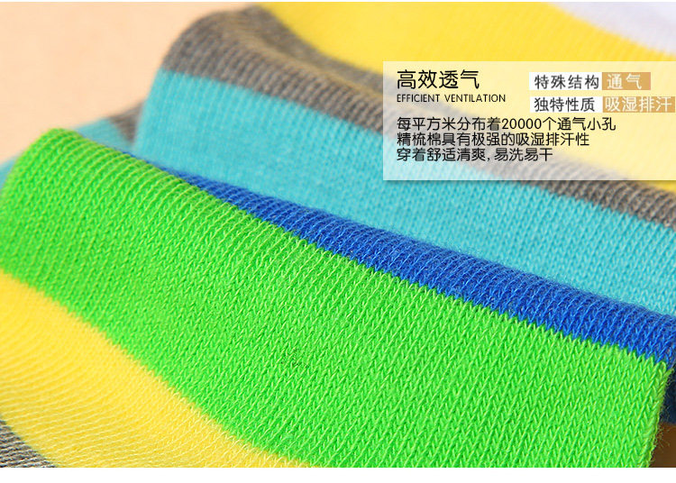 Chaussettes enfant - Ref 2107114 Image 20