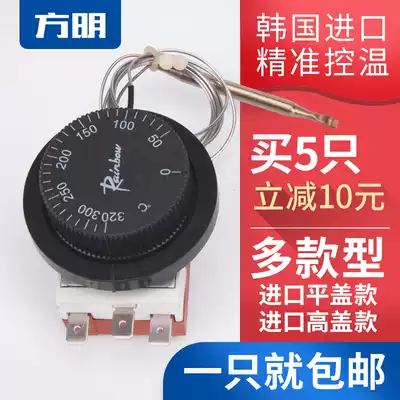 Imported Korea rainbow Temperature Control Switch rainbow Knob Temperature Controller Knob Adjustable Thermostat
