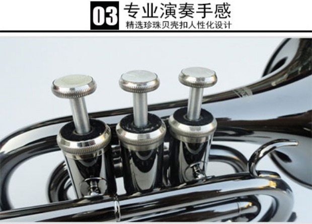 Mỹ nhập khẩu Baja túi 123mm sừng lớn số cọ Bb điều chỉnh bề mặt niken đen mới bắt đầu - Nhạc cụ phương Tây violon
