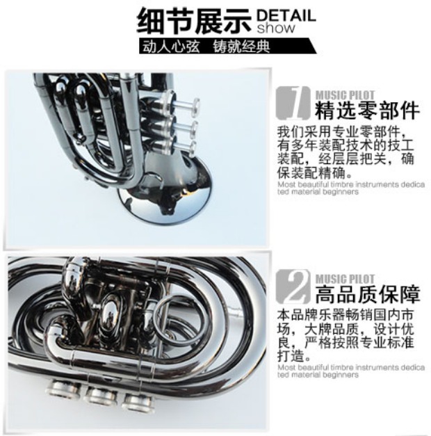 Mỹ nhập khẩu Baja túi 123mm sừng lớn số cọ Bb điều chỉnh bề mặt niken đen mới bắt đầu - Nhạc cụ phương Tây violon