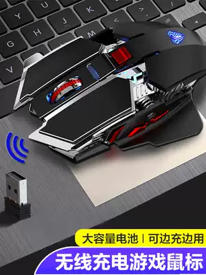 Tarantula wireless mechanical mouse rechargeable e-sports game eating chicken special silent silent power saving office home laptop computer external lol unlimited mouse