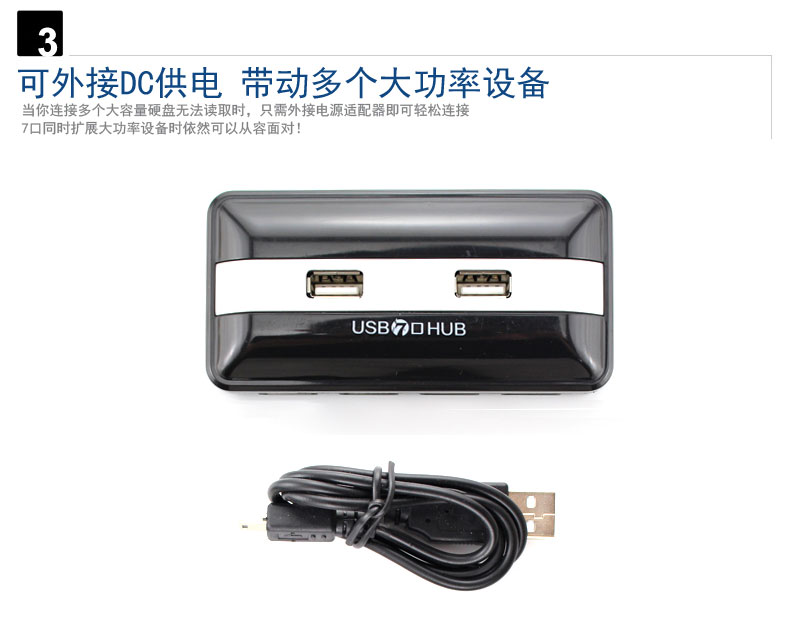 Concentrateur USB - Ref 366697 Image 13