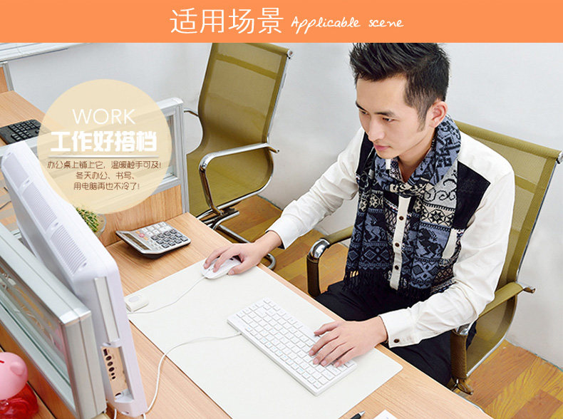 Coussin chauffant USB simple - Ref 424859 Image 14