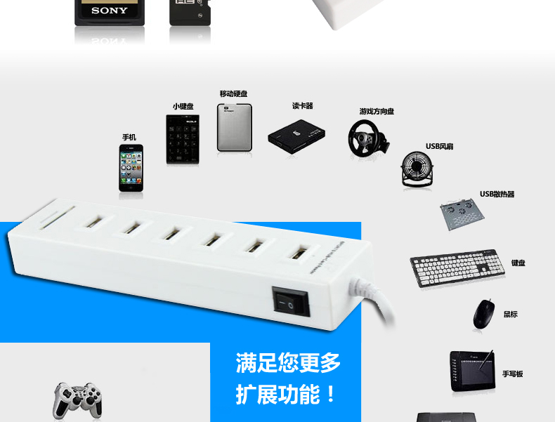 Hub USB - Ref 372401 Image 11