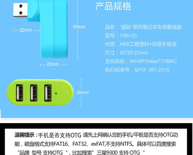 hub usb xoay USB hub Máy tính xách tay USB splitter kéo ba cổng mở rộng 3 - USB Aaccessories quạt 12v mini
