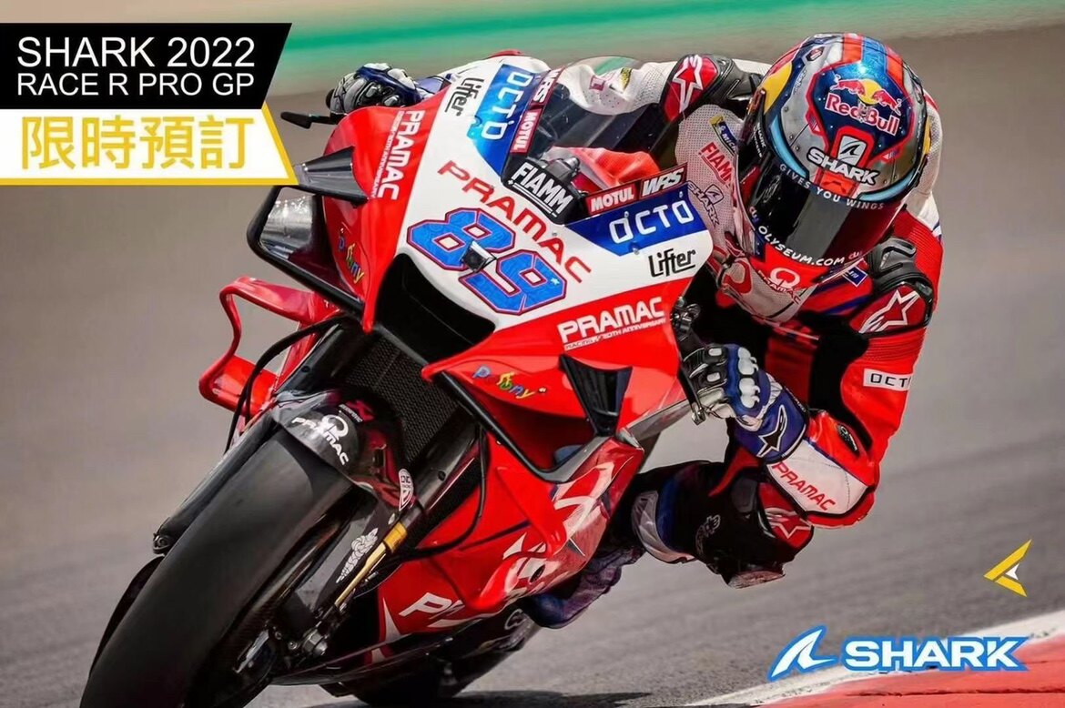 RY riding equipment parts SHARK shark Lorenzo Redding carbon fiber RACE R PRO GP large tail fin racing helmet