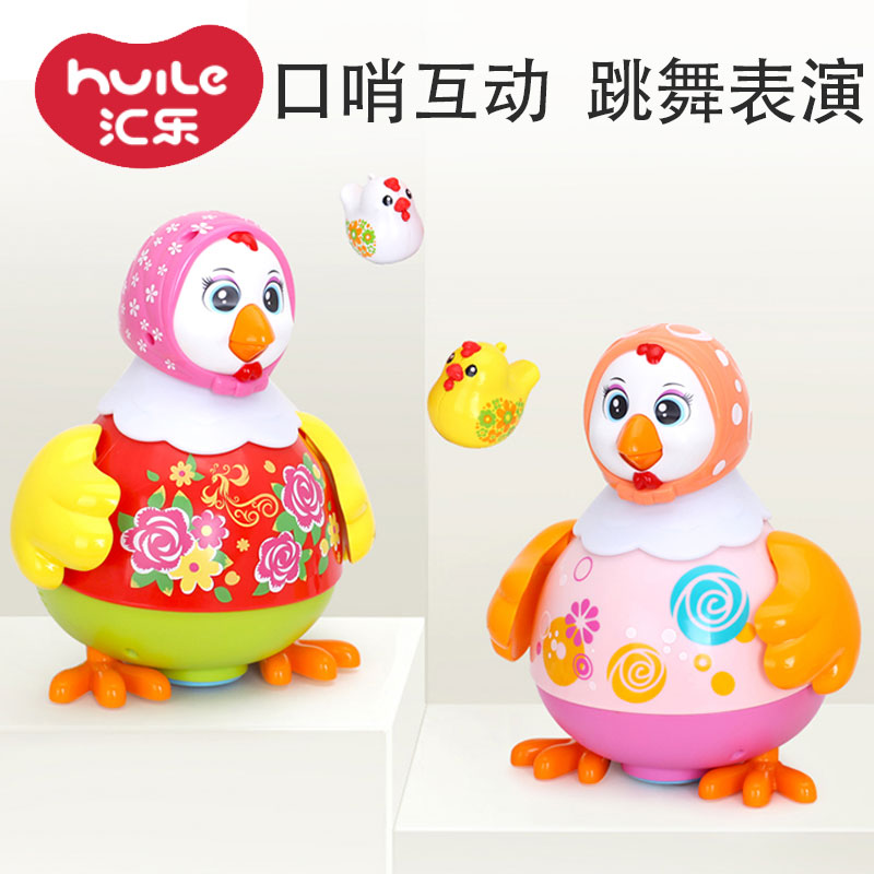Tandem Music 718 Dancing Chicken Electric Toy Will Move Singing Music Animal Children Toddler Baby Swing Mother Hen
