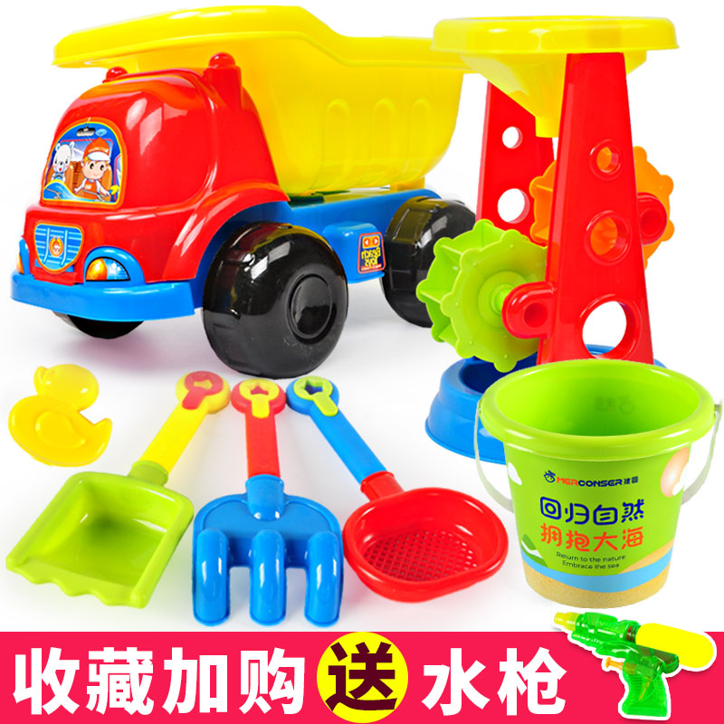 Children's beach toys Car cover bucket baby playing sand digging hourglass large shovel Boy girl Cassia tool