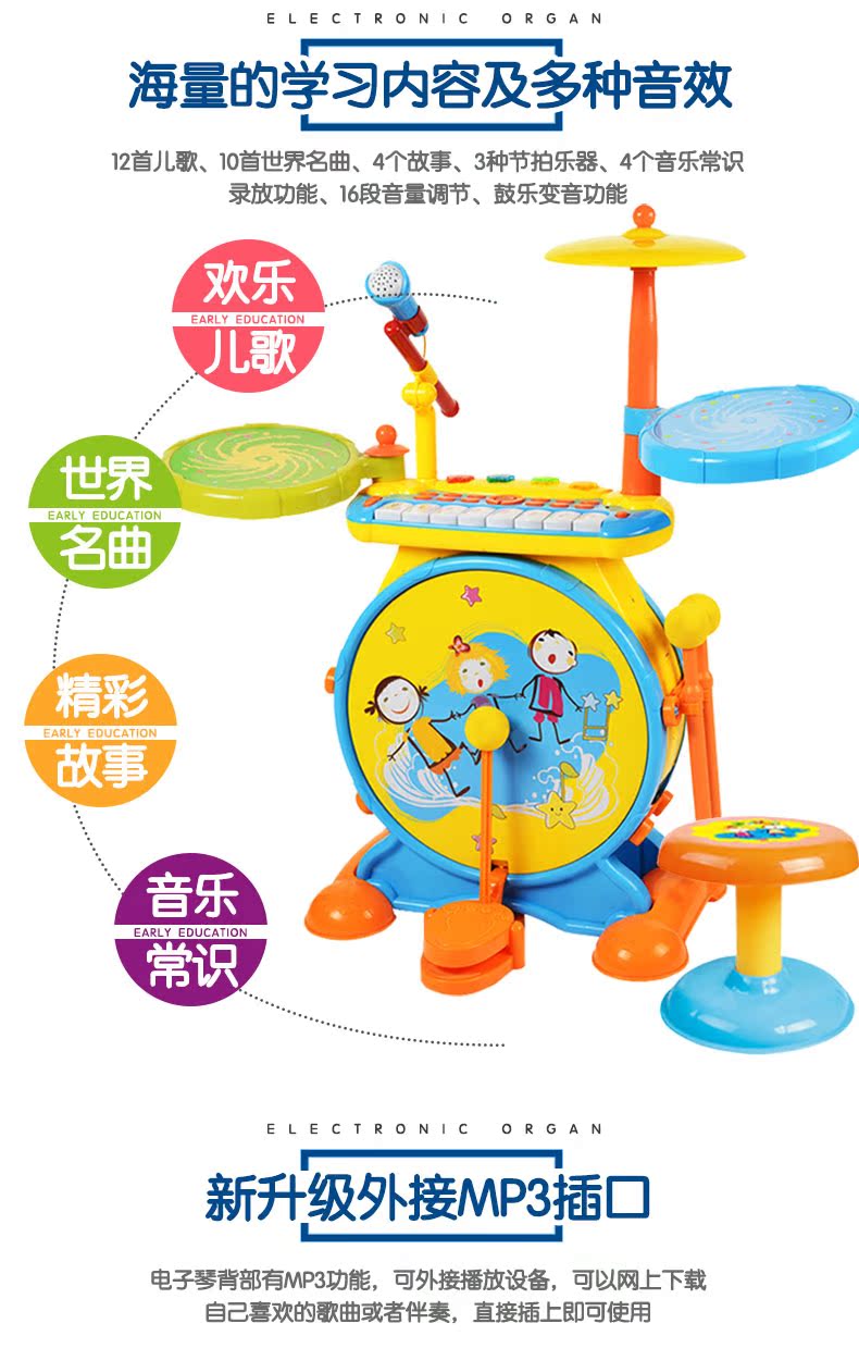 Trống đồ chơi trẻ em 1-3-6 tuổi 7 nữ bàn phím bé gái nhạc cụ tặng quà sinh nhật bé gái - Đồ chơi âm nhạc / nhạc cụ Chirldren đàn cho bé