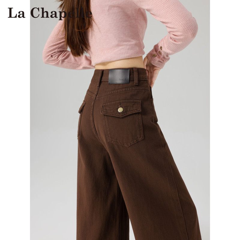 La Chapelle Melard Coffee-Colored Wide-Leg Jeans for Women, Spring 2026 New High-Waisted Loose Hip-Covering Straight-Leg Pants