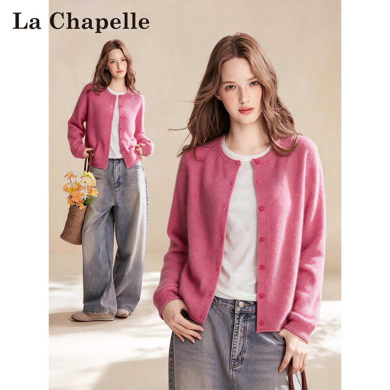 La Chapelle Raspberry Pink Long-Sleeve Knitted Cardigan for Women, Autumn/Winter 2026 New Style, Soft and Versatile Rolled-Edge Sweater Coat La Chapelle Raspberry Pink Long-Sleeve Knitted Cardigan for Women, Autumn/Winter 2026 New Style, Soft and Versatile Rolled-Edge Sweater Coat