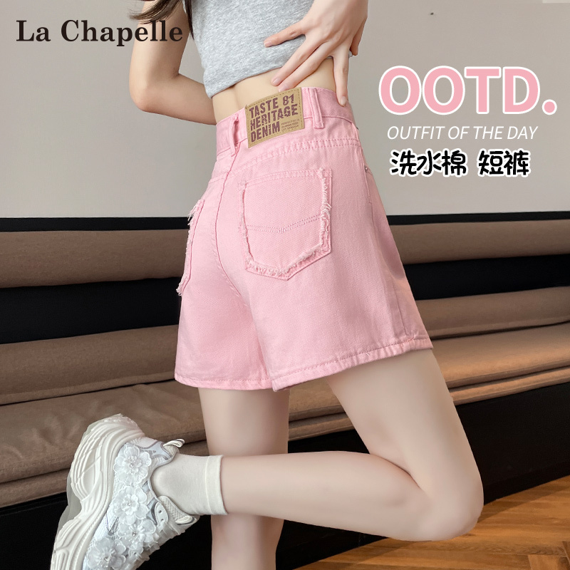 La Chapelle Pink Dopamine Denim Shorts for Women, Summer 2025, Thin High-Waisted Loose Hip-Lifting Hot Pants