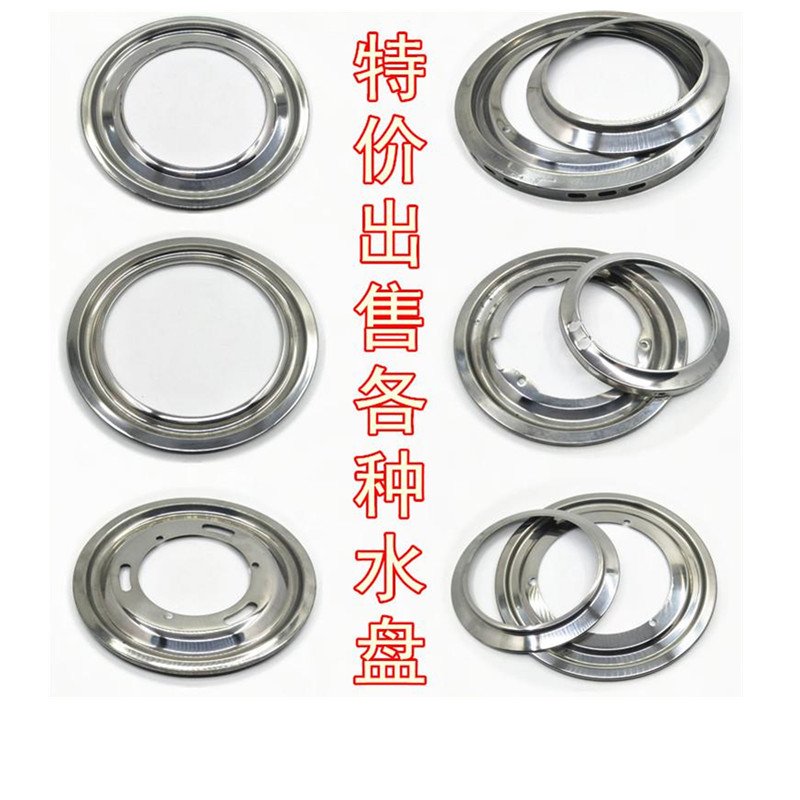 Gas stove table type 150#165# embedded 155# 165# stainless steel water disc infrared stove accessories