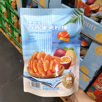 Sams Mimosa passion fruit and lemon (preserved fruit) candied snacks