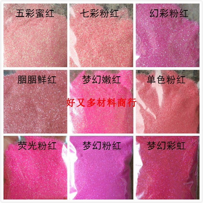 nail polish powder diy seven color powder shiny crystal eye makeup face shiny powder phantom powder fluorescent powder five color shiny powder