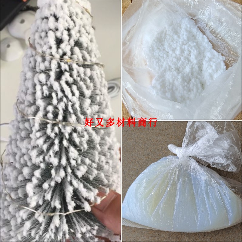 Emulated snow powder white snow powder Christmas tree snow suede powder flocking Christmas pine branches ball coniferous leaves fake snow snowy pollen decorations-Taobao