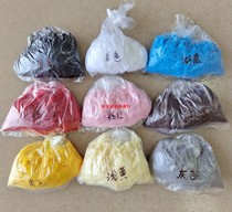 2mm pink fluff handmade model toy diy flour hand fabric printed electrostatic nylon powder