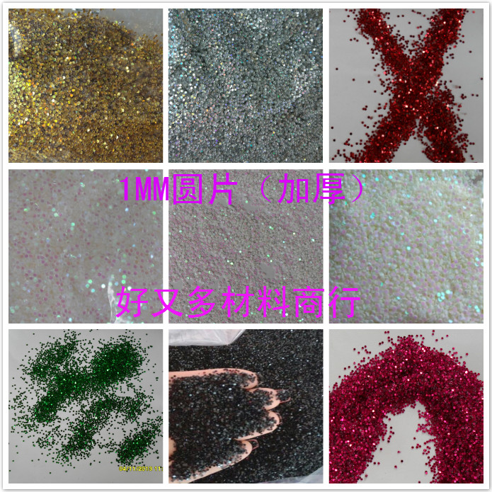 Thickened round piece laser round gold and silver seven color laser round flash sheet 1MM round piece white seven color laser