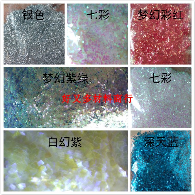 Beauty Chia Quadronic Sequin Square Flash Sheet White Shiny Pink Colorful Shiny Shiny Pink Silver Shiny Pink Sheet