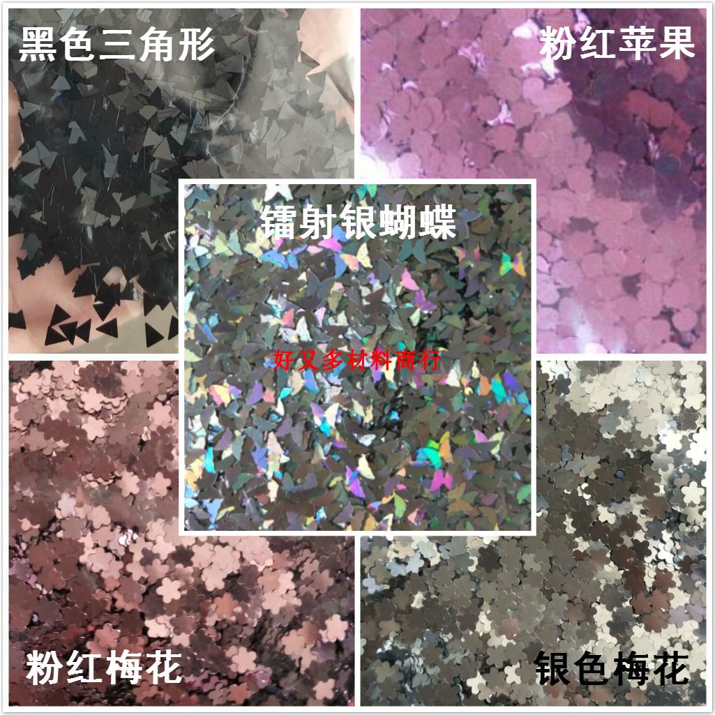 Manicure Apple Sequins Silver Plum Blossom Glitters Black Triangle DIY Jewelry Handmade Materials Butterfly Sequins