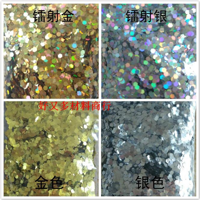 2mm hexagonal laser large bright shell with nail laser powder laser gold and silver color laser bright sheet gold