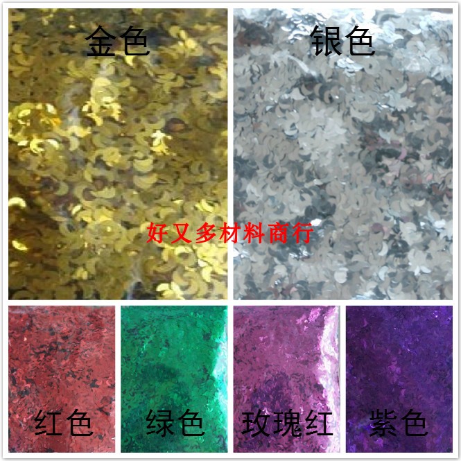 Beauty Chia Golden Moon Flash Sheet Silver Color Moon Bright Sheet Red Moon Green Moon Diy Hand Ornament Crescent Moon